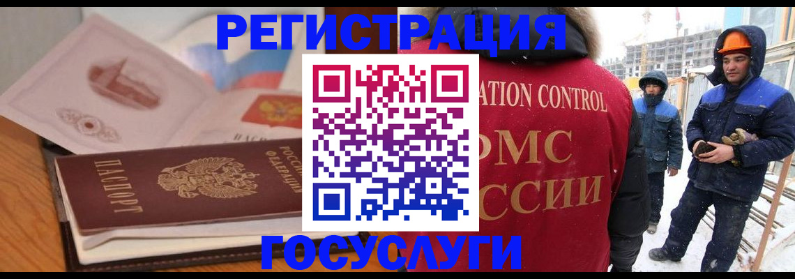 форма 3 в Слюдянке