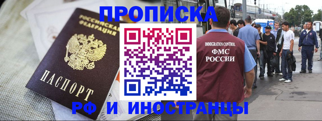 пропишу в квартире в Слюдянке